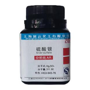 展云正品硫酸银AR100克瓶装化学实验室水质检测