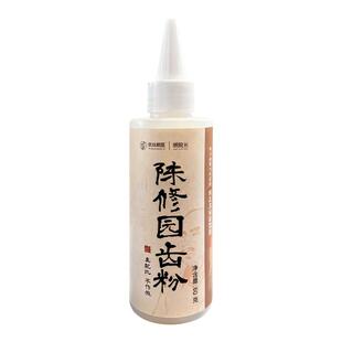 陈修园牙粉旱莲固茶卡大青盐齿天然草本植物洁牙粉正品官方旗舰店