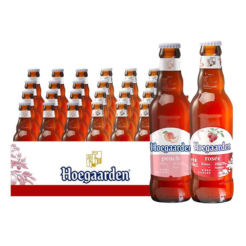 新品Hoegaarden瓶整箱福佳啤酒