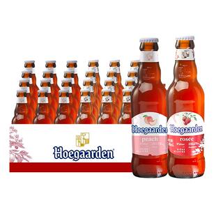 新品Hoegaarden福佳漾漾蜜桃小麦白果味精酿啤酒248ml*24瓶整箱