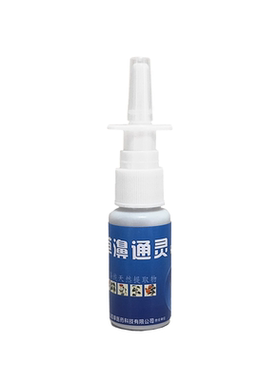 喜洋洋宝宝草本止痒乳膏婴幼儿皮肤外用邦多芙童洋洋止痒软膏正品