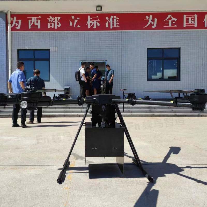 R630大载重抛投运输无人机物资投放补给长续航工业级负重无人机