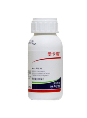 爱卡螨茶黄螨红蜘蛛草莓杀螨剂