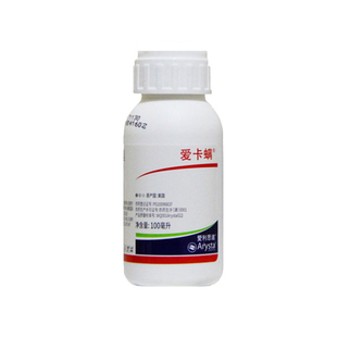 爱卡螨联苯肼酯草莓玫瑰木瓜辣椒苹果红蜘蛛叶螨茶黄螨杀螨杀虫剂