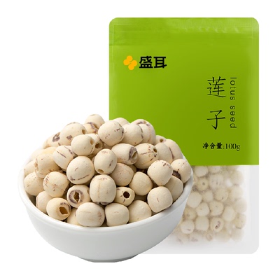 盛耳包装莲子粉糯清香颗粒饱满
