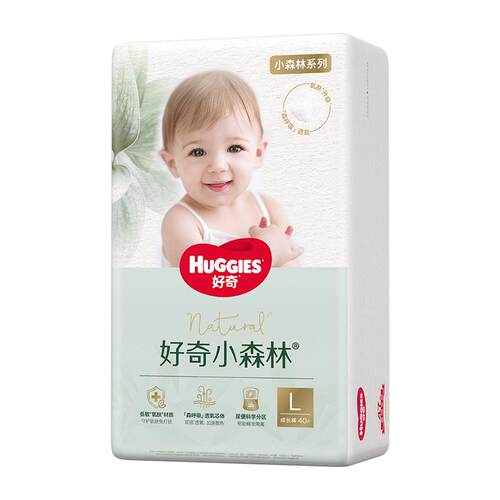 【老客囤货】好奇官方小森林纸尿裤拉拉裤婴儿尿不湿心钻透气