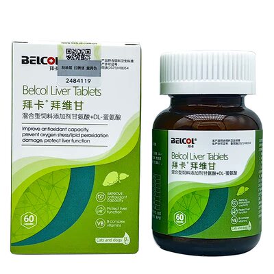 拜卡胆汁酸拜维胆宠物肉碱鹅胆粉