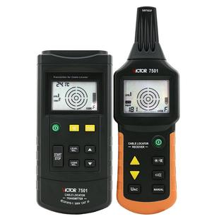 胜利电缆故障测试仪地下带电停电电缆识别仪断点高压地埋线探测仪