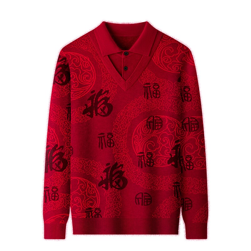 恒源祥中老年男士羊毛衫翻领秋冬毛衣爸爸装假两件加厚保暖打底衫