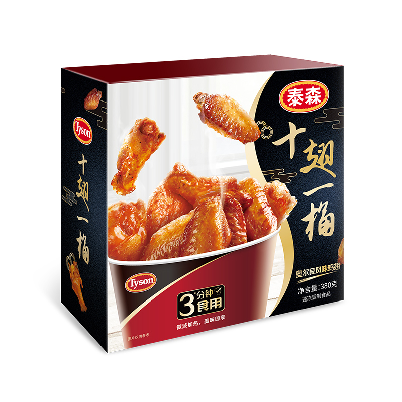 Tyson泰森十翅一桶奥尔良鸡翅中加翅根翅桶空气炸锅加热即食小吃