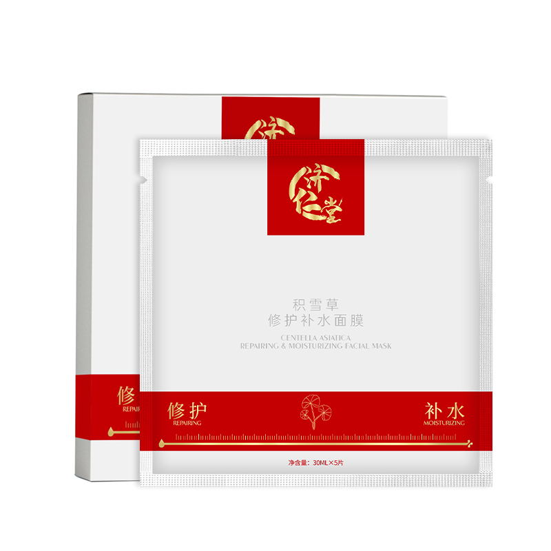 济仁堂积雪草修护补水面膜