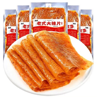 90回忆孕妇小时候辣条小包装混装