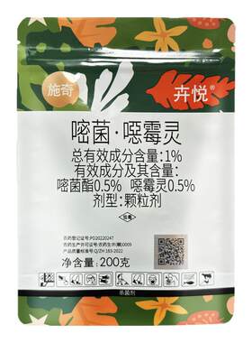 施奇土杀噁霉灵杀菌剂
