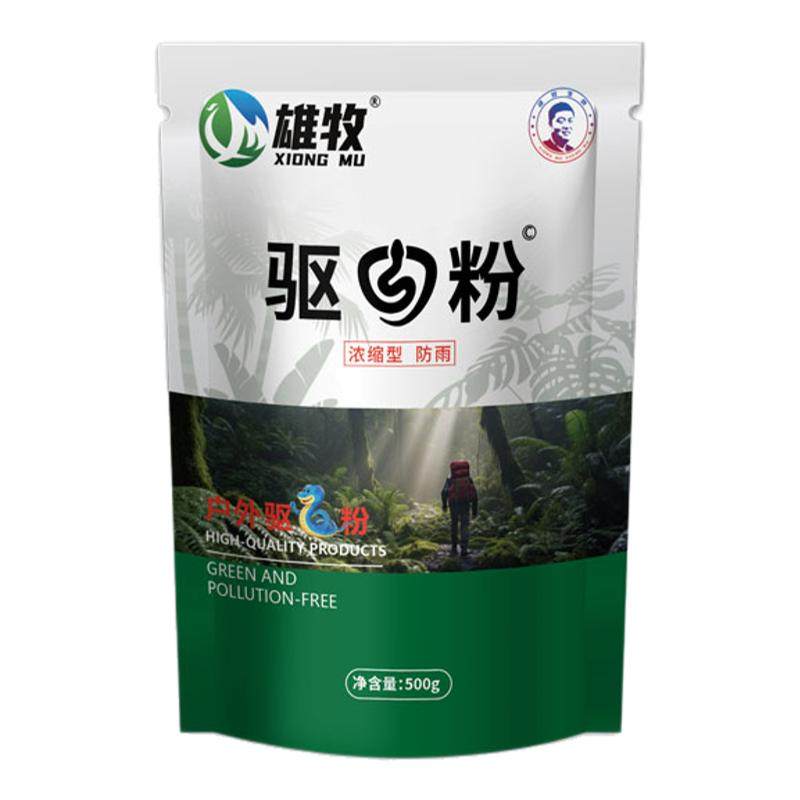 养鸡防黄鼠狼驱赶神器专用养殖场鸡窝鸡舍黄鼠狼防吓驱蛇粉