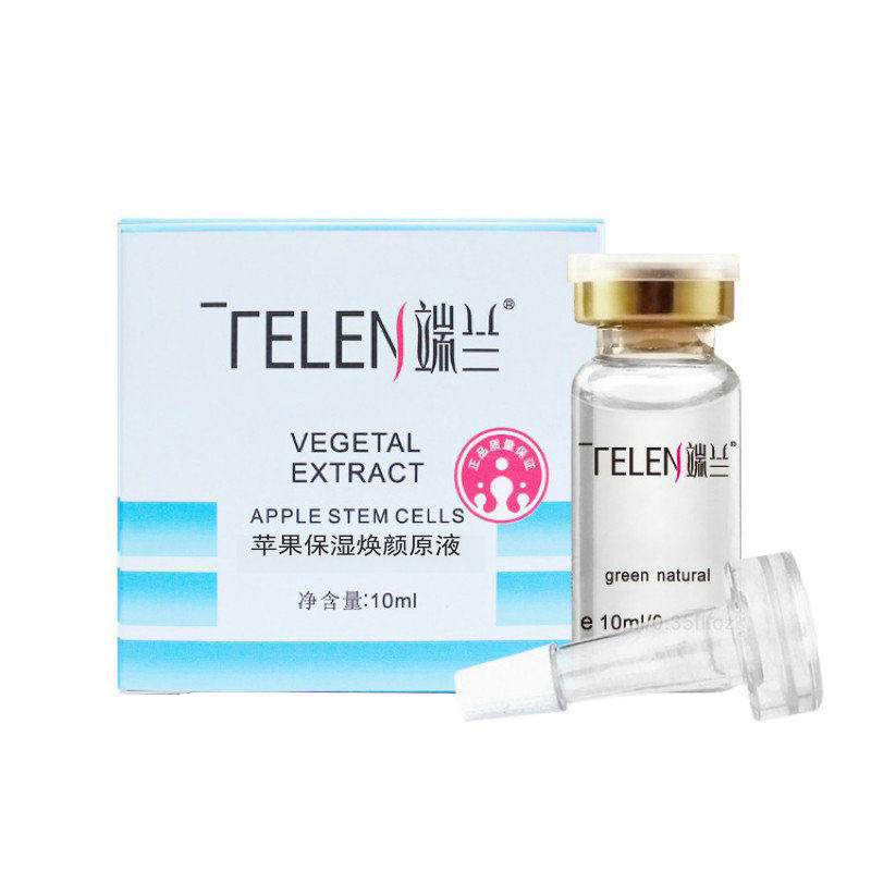 端兰玻尿酸原液小分子易吸收深层补水保湿面部精华液亮肤水润水光