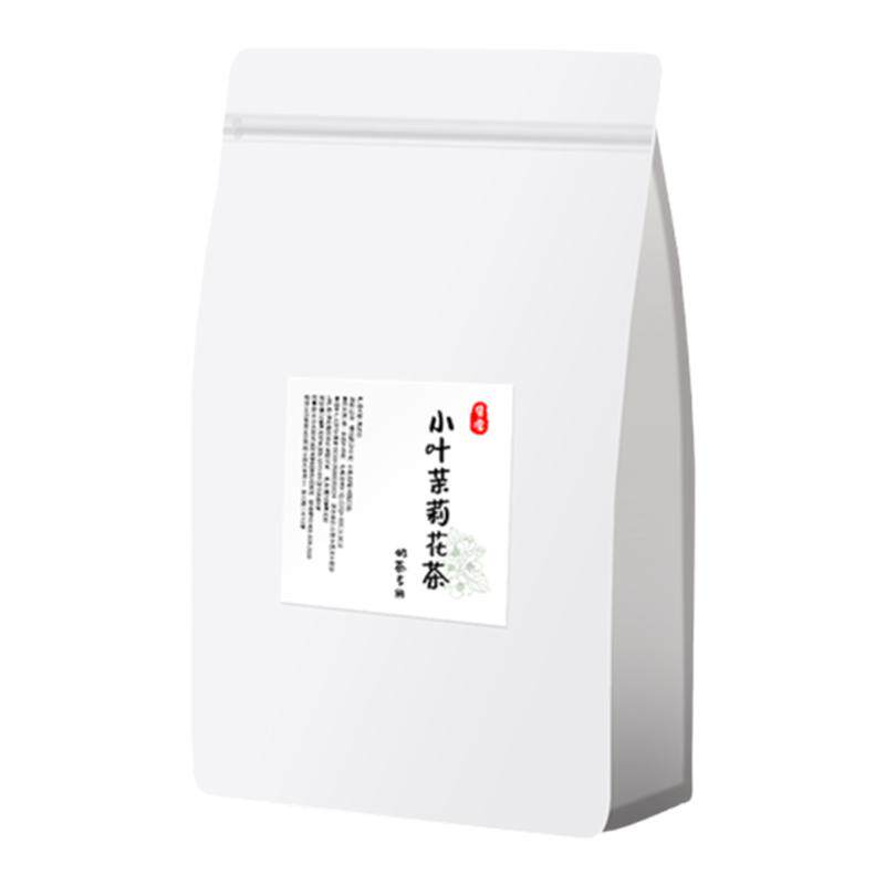 茉莉奶绿茉香绿茶烧仙草奶茶原料