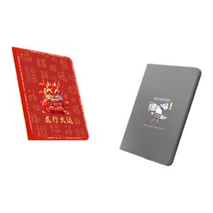 适用ipadair5保护壳2024新款的龙年ipadpro苹果平板ipad10新年保护套mini6第十代本命年防摔air4红色3带笔槽2