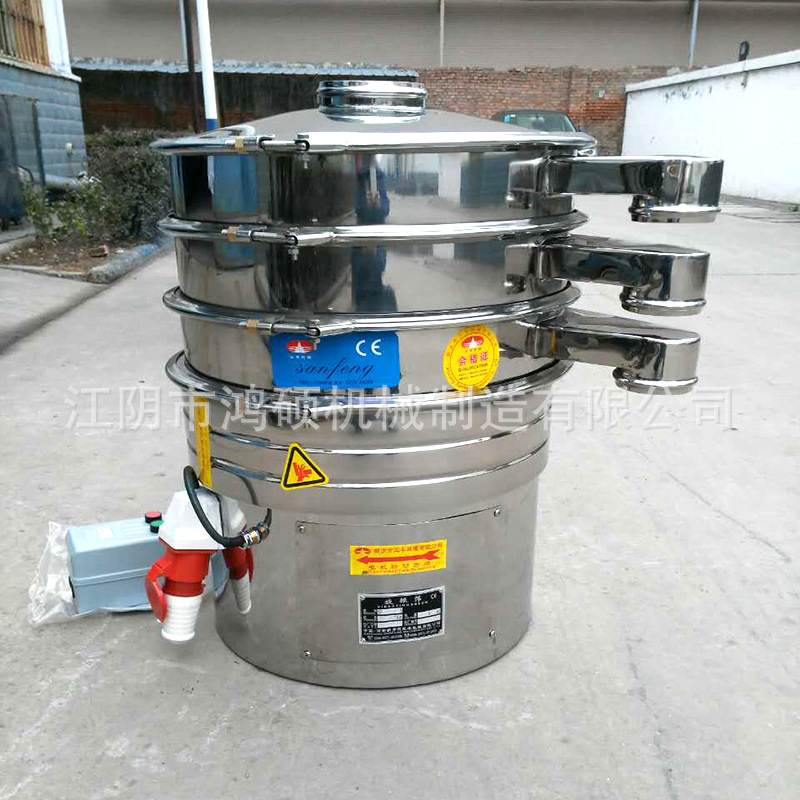 厂家供应HS-振动筛 不锈钢圆形多层分选筛 食品化工粉体振动筛