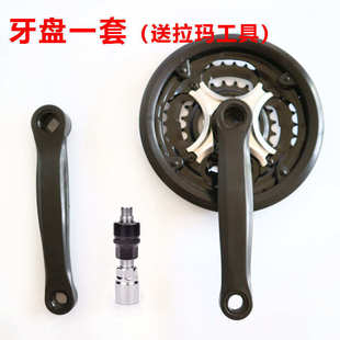 山地自行车牙盘中轴套装 赛车公路车前牙盘齿轮车轴方孔钢牙盘通用