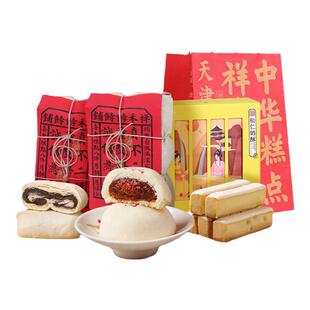 祥禾饽饽铺经典三宝枣泥卷酥贵妃饼松仁奶酥糕点零食年货大礼包