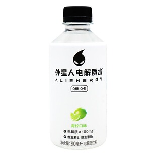元气森林外星人电解质水饮料电解质600ml/瓶0糖0卡补水白葡萄芦荟