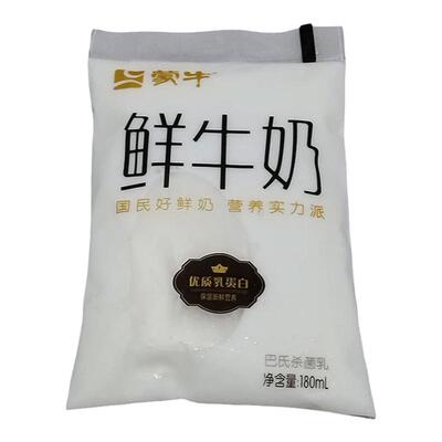 袋装巴氏杀菌生牛乳蒙牛高钙