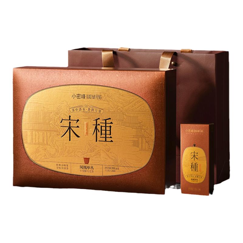 小蜜峰凤凰单丛潮州乌岽高山茶叶