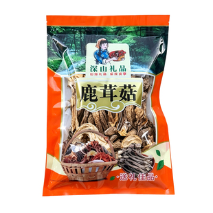 优质鹿茸菇干货特产级正品官方旗舰店古田批发干鹿茸菌干菜新鲜脆