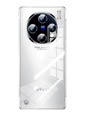 vivoX100无边框透明不发黄超薄款