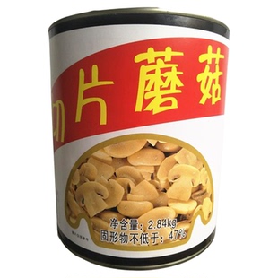 小陆蘑菇片2.84kg 片姑罐头 片状草菇蘑菇 切片蘑菇披萨原料