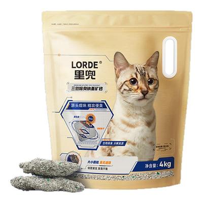 里兜小金钻猫砂强效除臭钠基矿砂