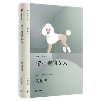 无界文库本系列第二辑（20册）