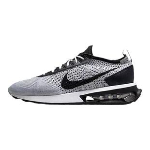 Nike耐克男鞋2023夏新款AIR MAX FLYKNIT RACER运动鞋 DJ6106-001
