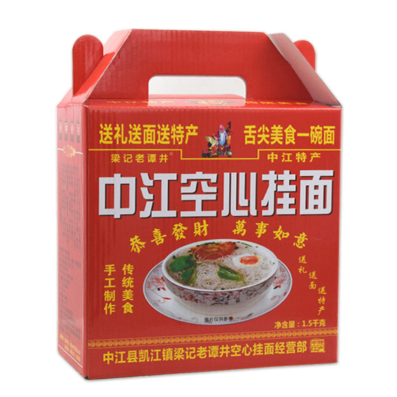 中江空心挂面旗舰店中江挂面