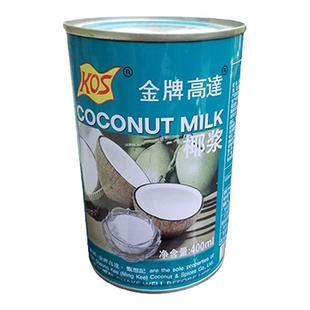 陈小姐KOS甄想记金牌高达椰浆400ml水果捞饮品家用西米露杨枝甘露