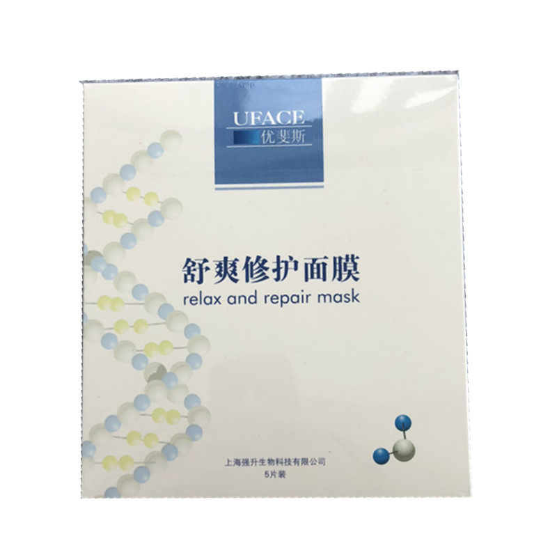 UFACE/优斐斯舒爽修护面膜5片