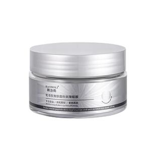 蛇毒肽抗皱眼膜贴紧致衰老细纹淡化黑眼圈去眼袋补水保湿男女正品