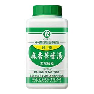 科达麻杏薏甘汤中成药同仁堂无糖关节风湿湿疹冻伤神经痛身体麻痹