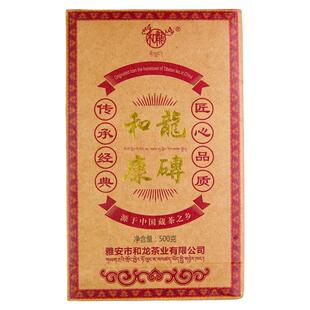 和龙康砖半手筑藏茶黑茶四川雅安茶叶发酵茶方砖茶南路边茶500g