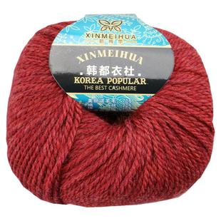 新梅华韩都衣社手编粗毛线美丽诺利奴羊毛围巾外套棒针线绢丝混纺