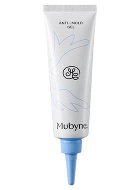 Mubyne除霉啫喱99.9%除霉率