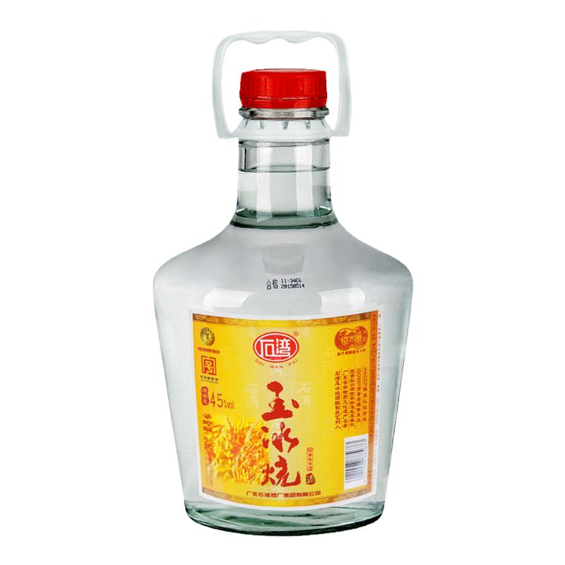 石湾玉冰烧2.5L泡酒专用白酒45度广东纯粮米酒5斤装药材浸泡酒