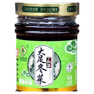 重庆大足特产宝顶牌 冬菜尖 四年酿造 青椒味210克下饭菜泡菜咸菜