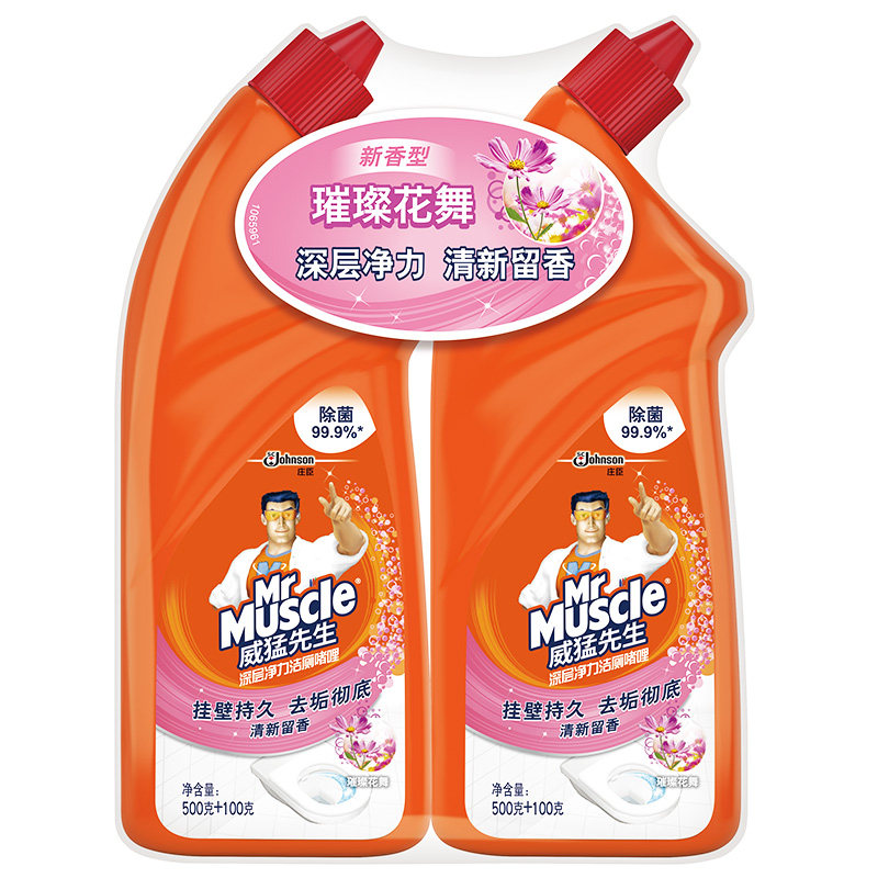 24瓶正品整箱批发实惠装洁厕灵