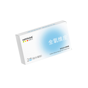 新品上线】欧舒天全氧维度硅水凝胶隐形眼镜近视月抛2片高透氧
