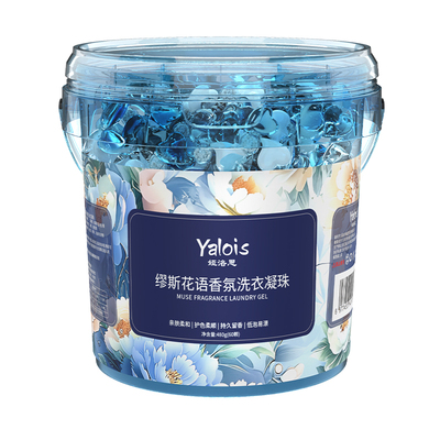 5D洗衣凝珠留香珠三合一持久留香除螨除菌洗衣液正品官方旗舰店