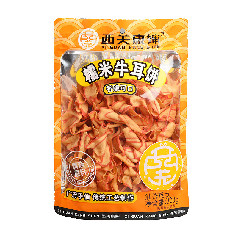 康婶广东特产猫耳朵牛耳饼薄脆
