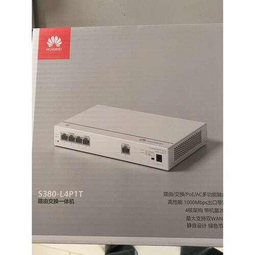 议价，80L4P1T路由交换一体机原包装未拆带PoE供电路由交换AC管理