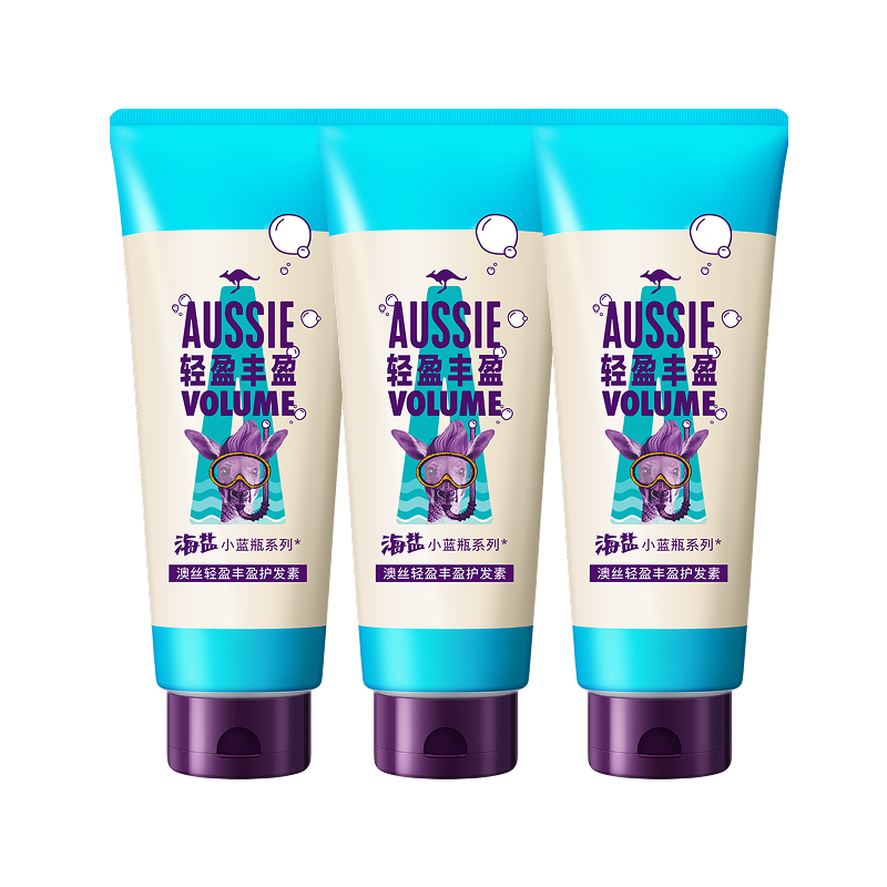 Aussie澳絲袋鼠輕盈豐盈海鹽護(hù)發(fā)素/輕盈水潤椰子護(hù)發(fā)素非發(fā)膜