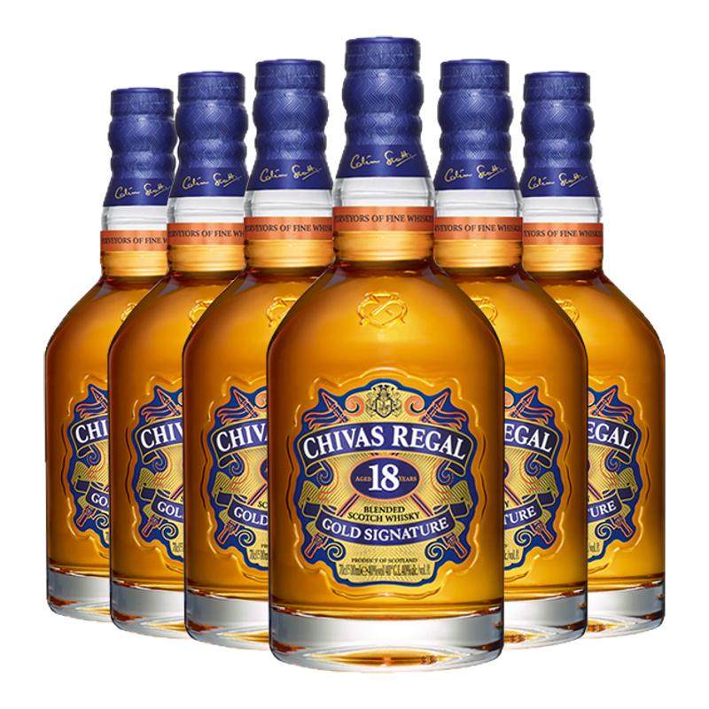 chivas700ml鸡尾酒特调威士忌